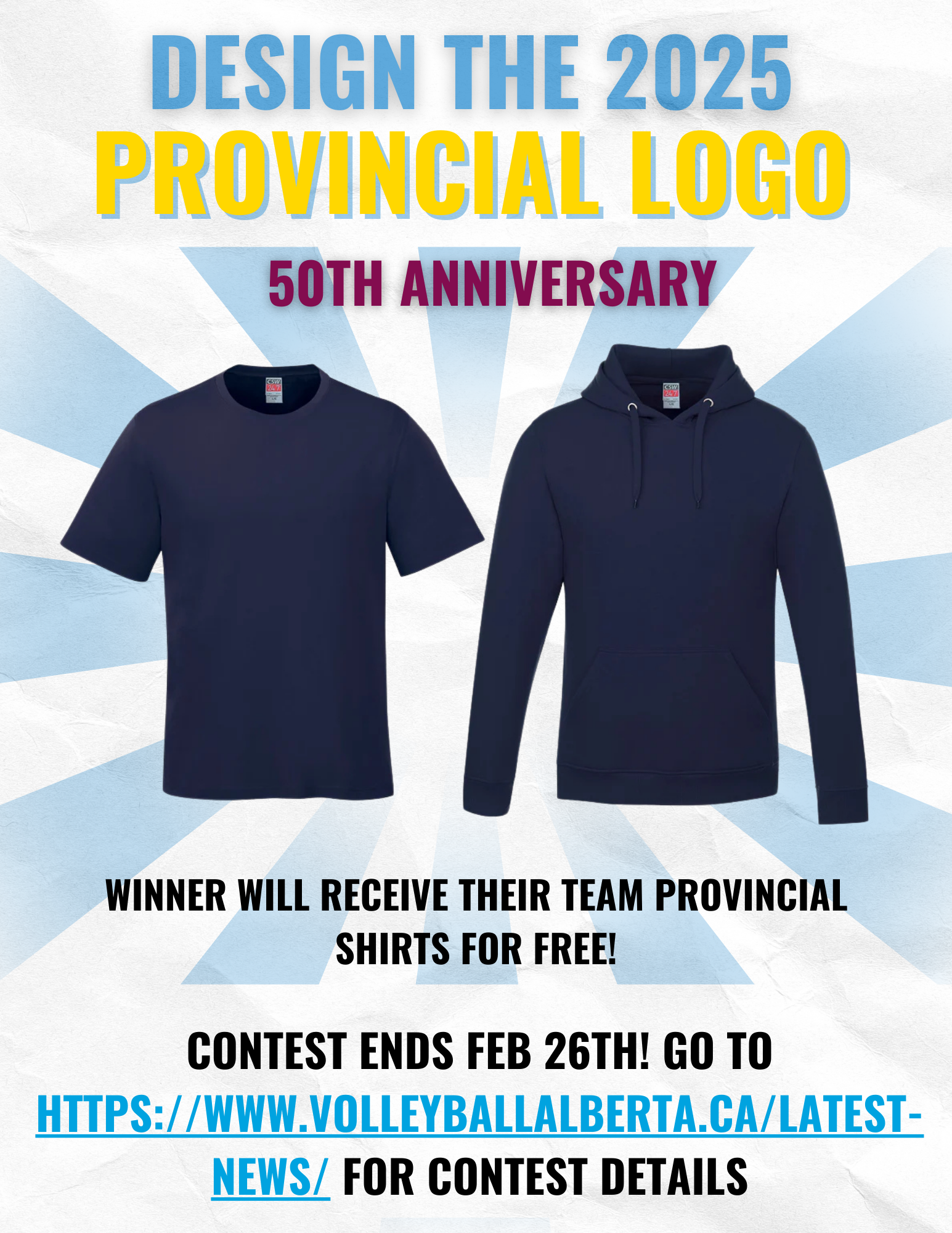 2025 Provincial Clothing Design Contest